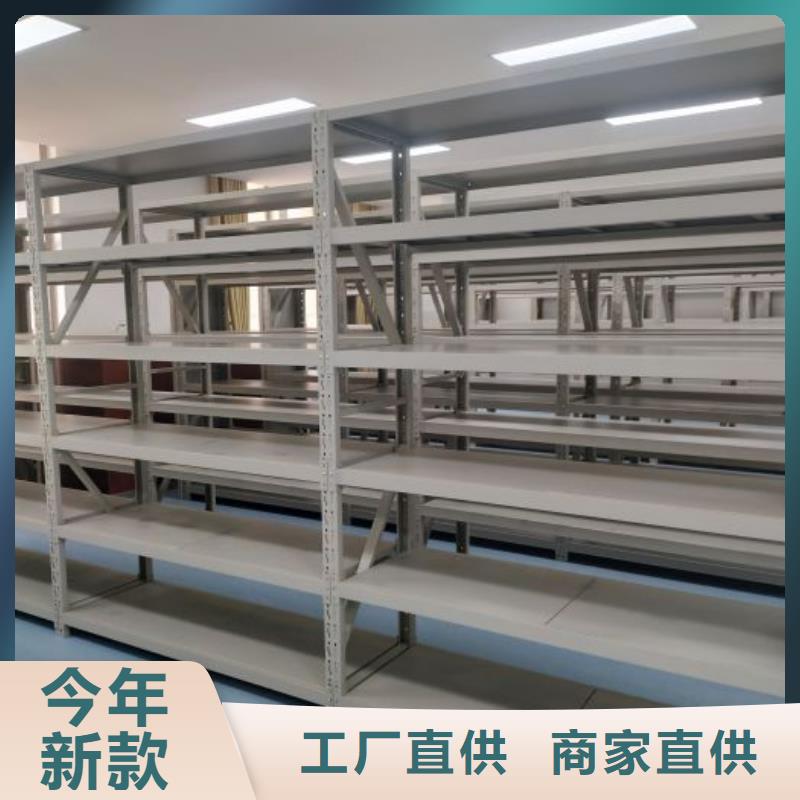 价优惠【鑫康】资料室密集柜