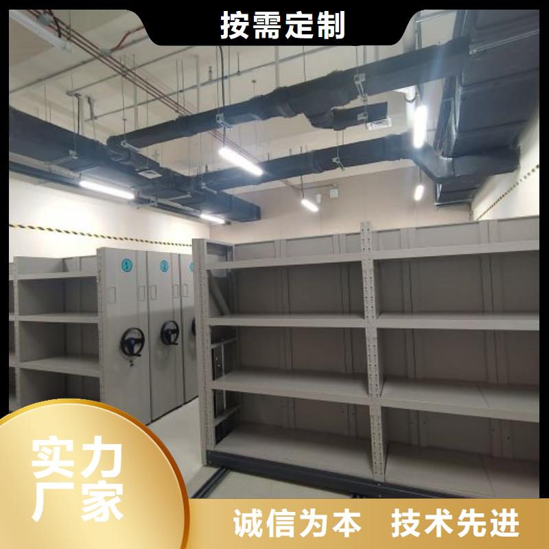 欢迎致电【鑫康】档案库房密集柜