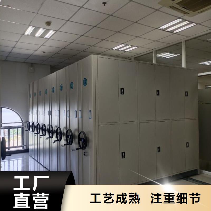 智能控制档案柜制造商