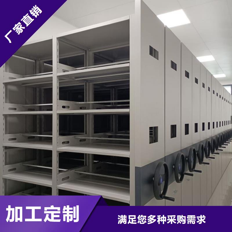 改造升级【鑫康】圆盘式手动密集柜