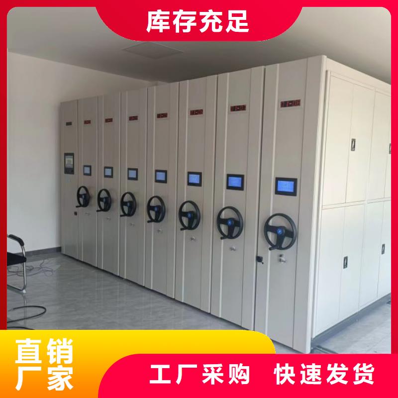 改造升级【鑫康】圆盘式手动密集柜