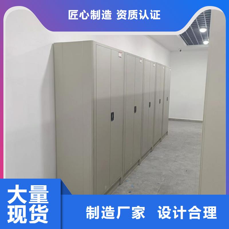 价优惠【鑫康】资料室密集柜