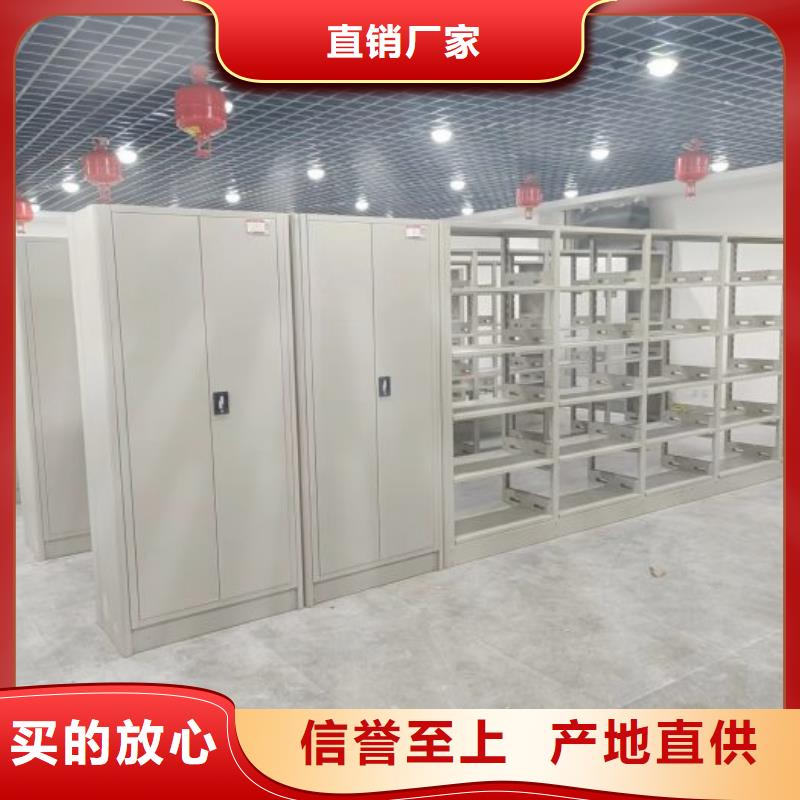 改造升级【鑫康】圆盘式手动密集柜
