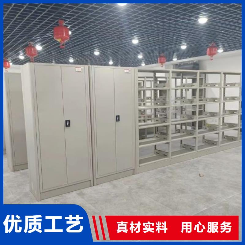 欢迎致电【鑫康】档案库房密集柜