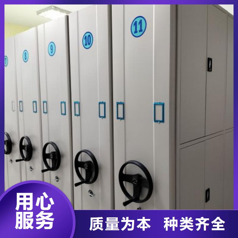 价优惠【鑫康】资料室密集柜