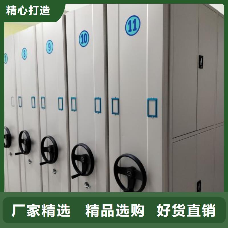 欢迎致电【鑫康】档案库房密集柜