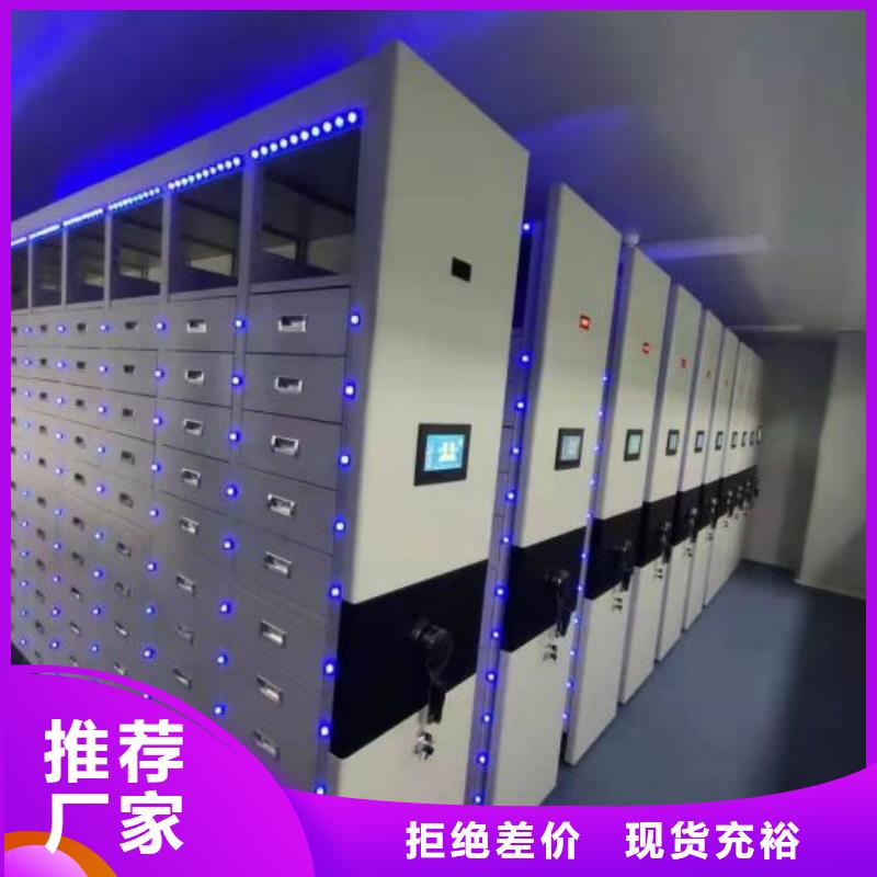 价优惠【鑫康】资料室密集柜