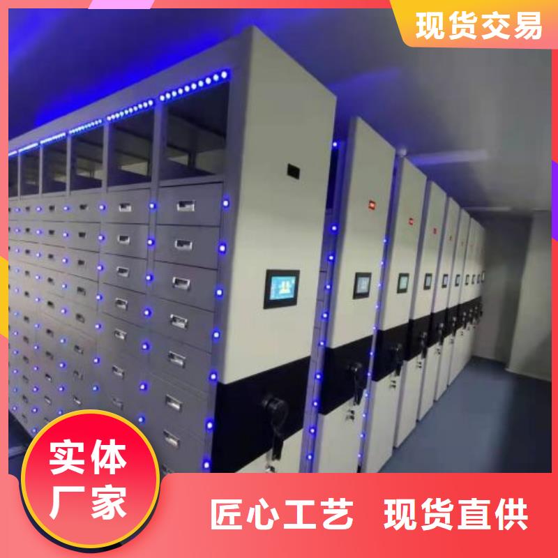 欢迎致电【鑫康】档案库房密集柜