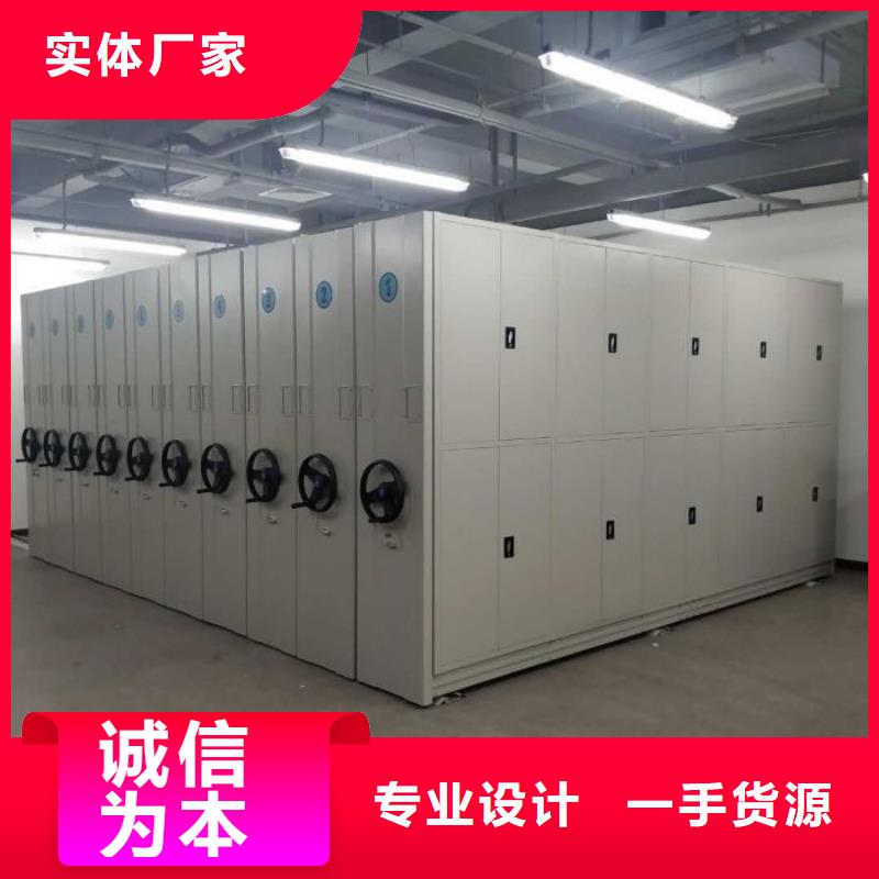 欢迎致电【鑫康】档案库房密集柜