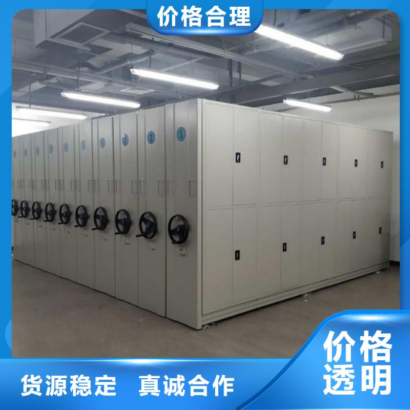 价优惠【鑫康】资料室密集柜