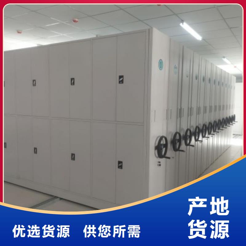 欢迎致电【鑫康】档案库房密集柜