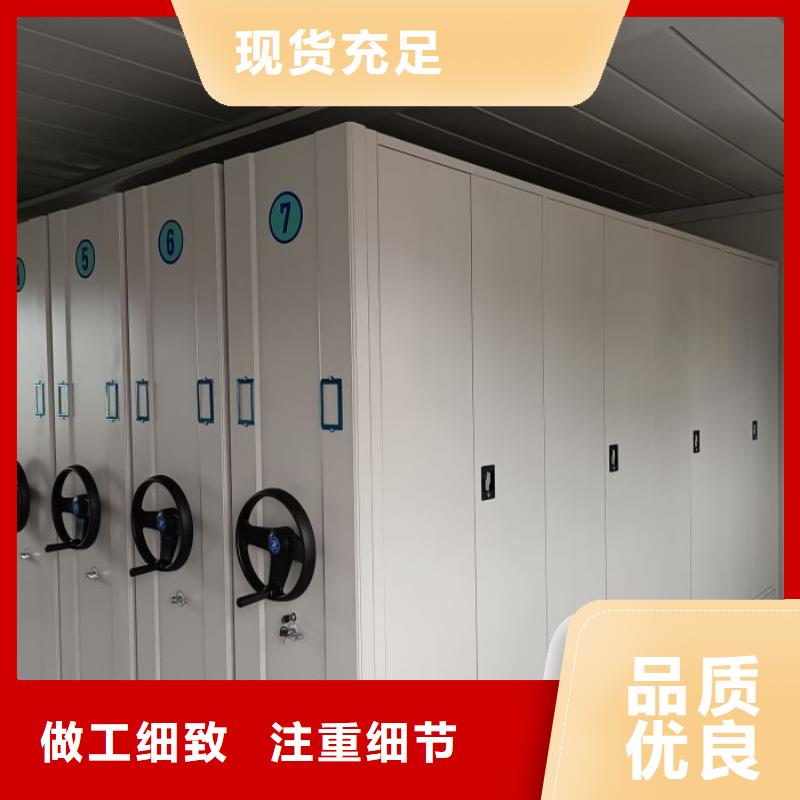 密集柜-视频-长治市密集柜-【同城】 【附近】可服务区域黎城|长子|临汾|晋城|运城|太原|大同