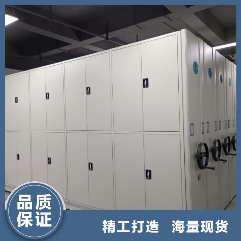 价优惠【鑫康】资料室密集柜
