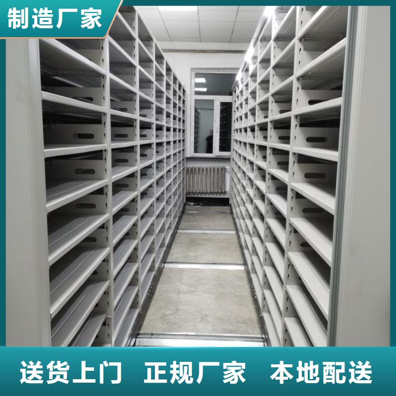密集柜-视频-密集柜-四川省凉山市(此地)厂家-金阳|昭觉|广安|遂宁|阿坝|自贡|广元|甘孜