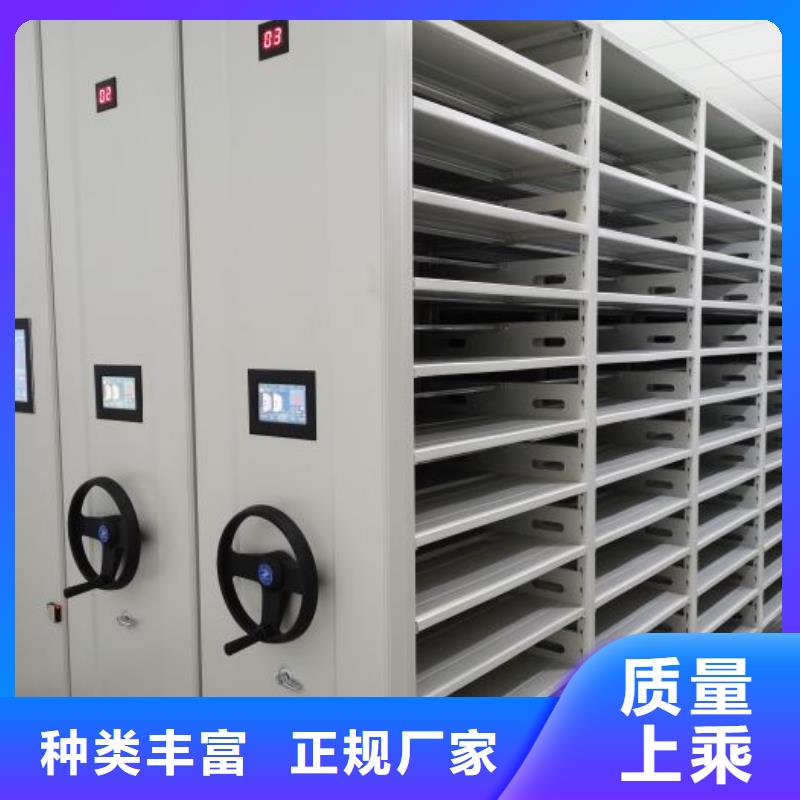 尺寸规格【鑫康】挂网式密集架