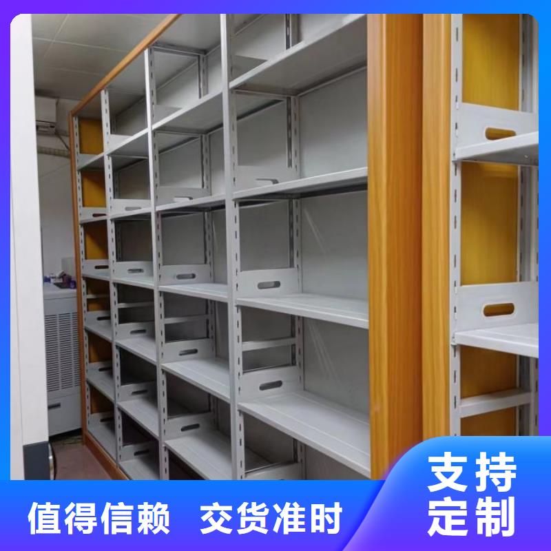 行业的发展现状及方案【鑫康】电动智能移动密集架