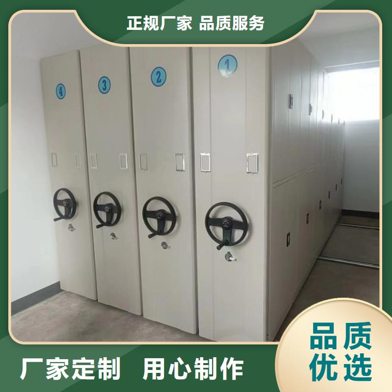 密集柜视频-上蔡|新蔡|洛阳|商丘|周口|安阳|南阳|鹤壁密集柜的简单介绍-鑫康智能移动档案柜密集架设备销售(驻马店市分公司)