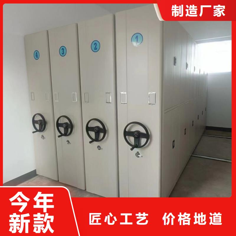 认真负责【鑫康】档案馆藏室密集柜