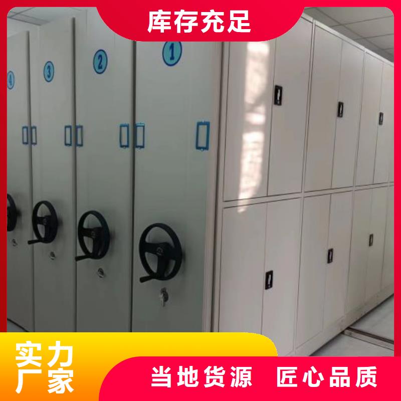 密集柜视频-上蔡|新蔡|洛阳|商丘|周口|安阳|南阳|鹤壁密集柜的简单介绍-鑫康智能移动档案柜密集架设备销售(驻马店市分公司)