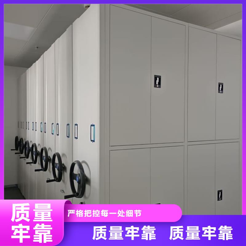 密集柜-视频-密集柜-四川省凉山市(此地)厂家-金阳|昭觉|广安|遂宁|阿坝|自贡|广元|甘孜