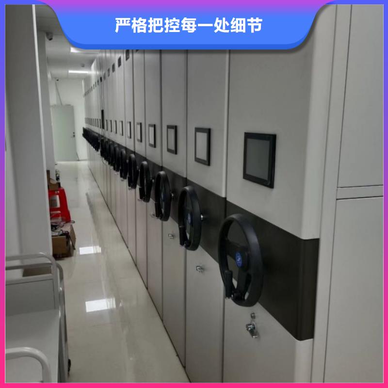 与时俱进【鑫康】档案密集架