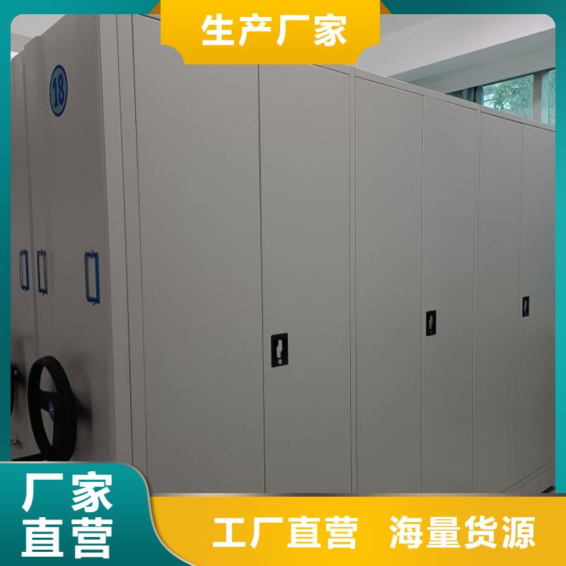 尺寸规格【鑫康】挂网式密集架