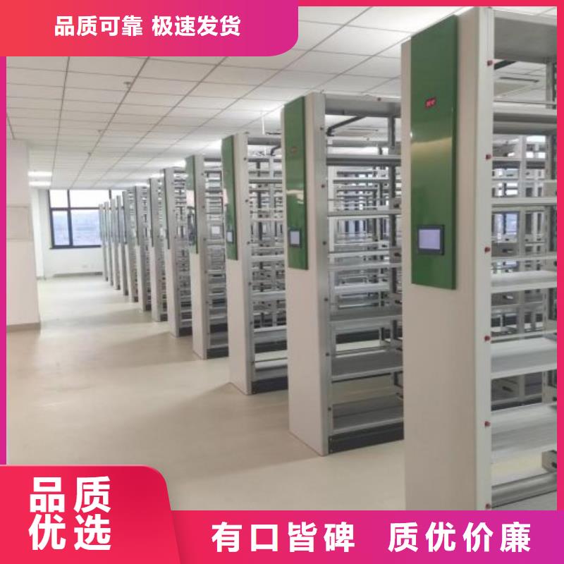 咨询合作【鑫康】橱式密集架