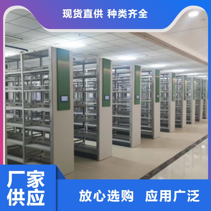与时俱进【鑫康】档案密集架