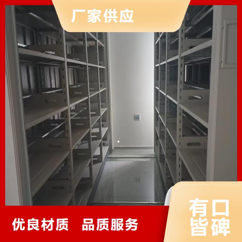 厂家的好处和积影响【鑫康】密集底图柜