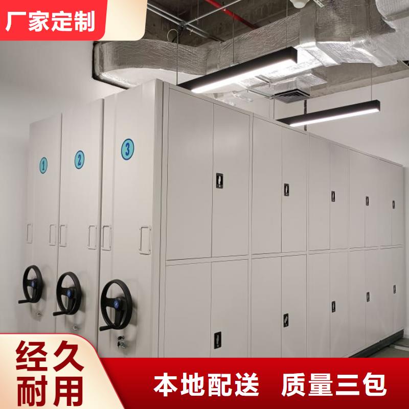 供求网【鑫康】防潮密集柜