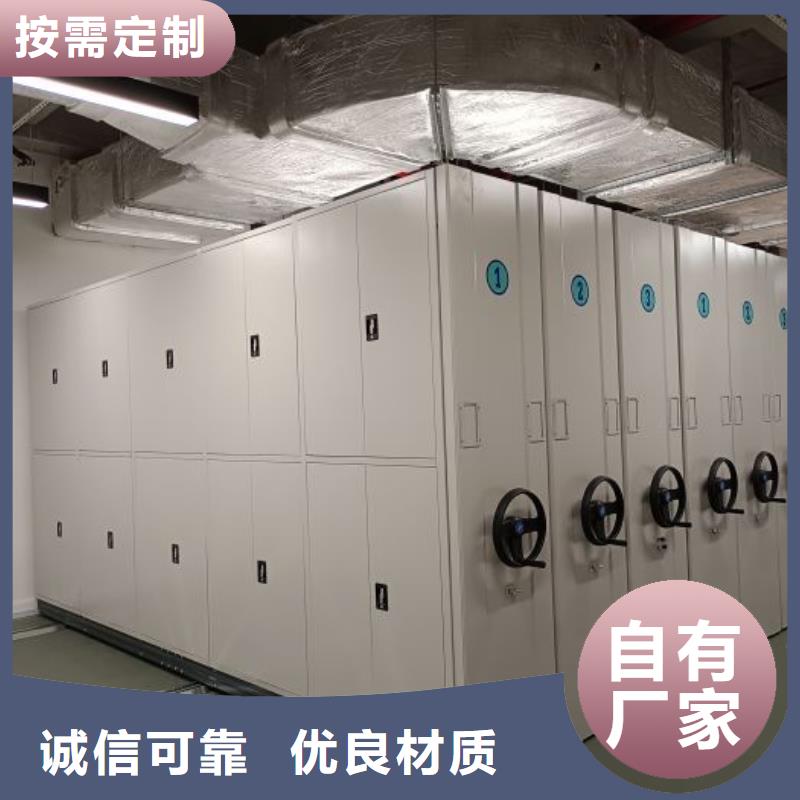 行业的发展现状及方案【鑫康】电动智能移动密集架