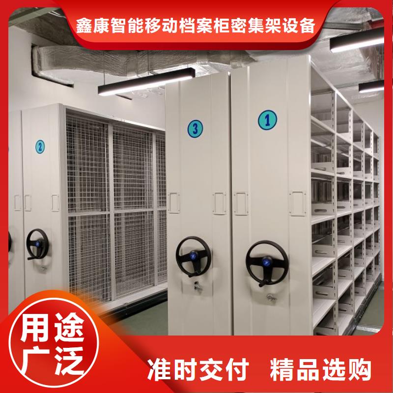 密集柜-视频-密集柜-四川省凉山市(此地)厂家-金阳|昭觉|广安|遂宁|阿坝|自贡|广元|甘孜