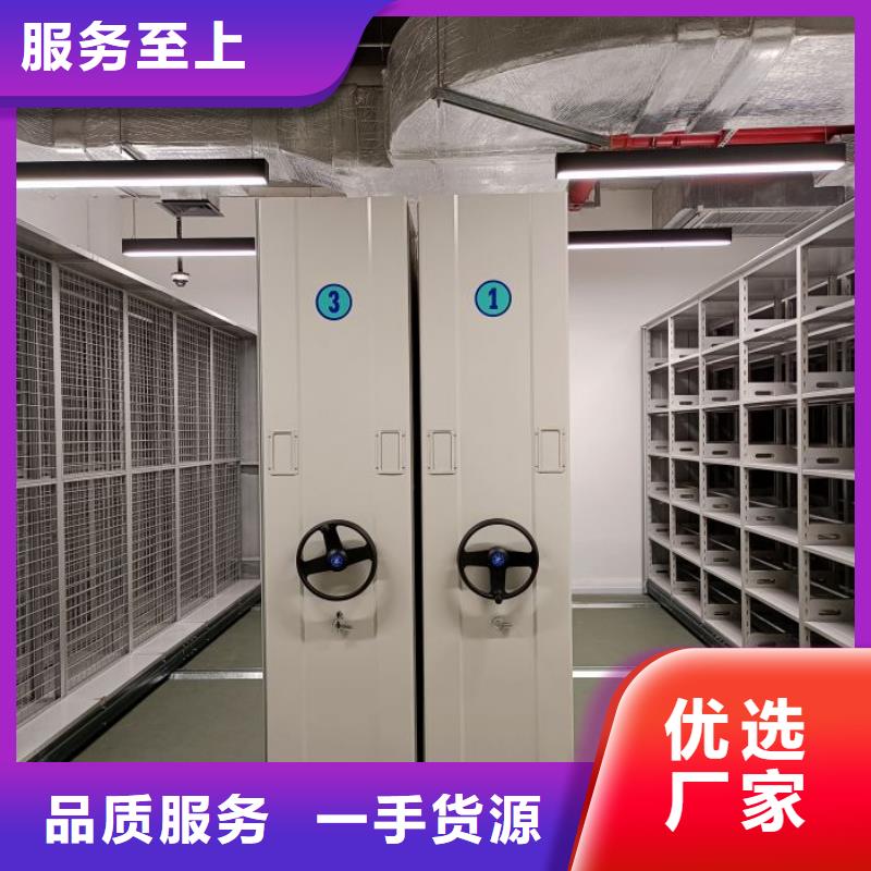 密集柜-视频-密集柜-四川省凉山市(此地)厂家-金阳|昭觉|广安|遂宁|阿坝|自贡|广元|甘孜