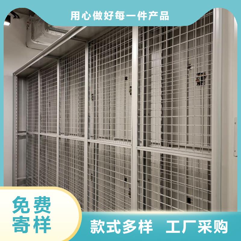 密集柜视频-上蔡|新蔡|洛阳|商丘|周口|安阳|南阳|鹤壁密集柜的简单介绍-鑫康智能移动档案柜密集架设备销售(驻马店市分公司)