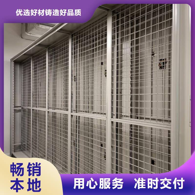 厂家的好处和积影响【鑫康】密集底图柜