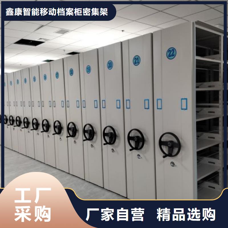 功能及特点产品的选用原则有哪些【鑫康】档案室用柜