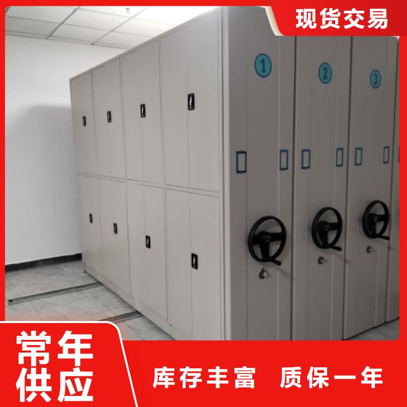 密集柜视频-上蔡|新蔡|洛阳|商丘|周口|安阳|南阳|鹤壁密集柜的简单介绍-鑫康智能移动档案柜密集架设备销售(驻马店市分公司)