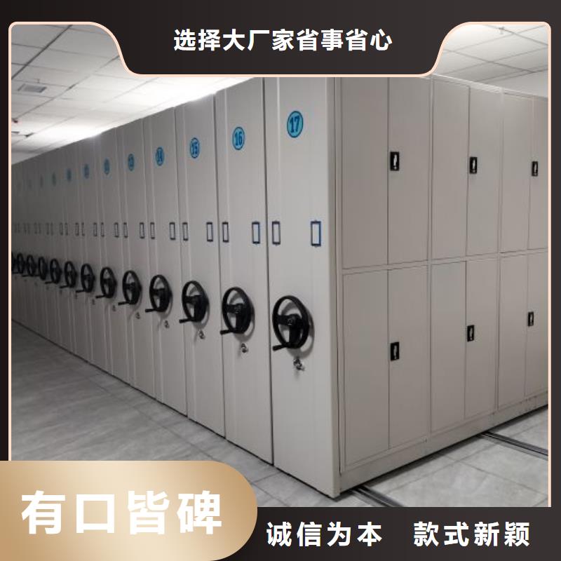 密集柜视频-上蔡|新蔡|洛阳|商丘|周口|安阳|南阳|鹤壁密集柜的简单介绍-鑫康智能移动档案柜密集架设备销售(驻马店市分公司)