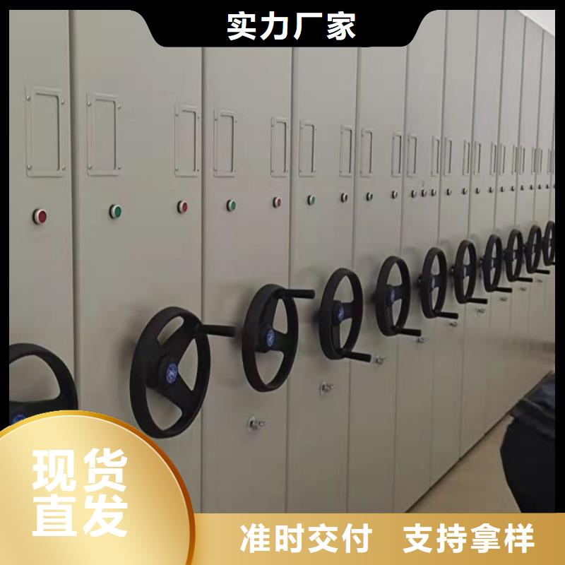 密集柜-视频-密集柜_西藏山南市市场覆盖扎囊|曲松|昌都|拉萨|阿里|那曲等