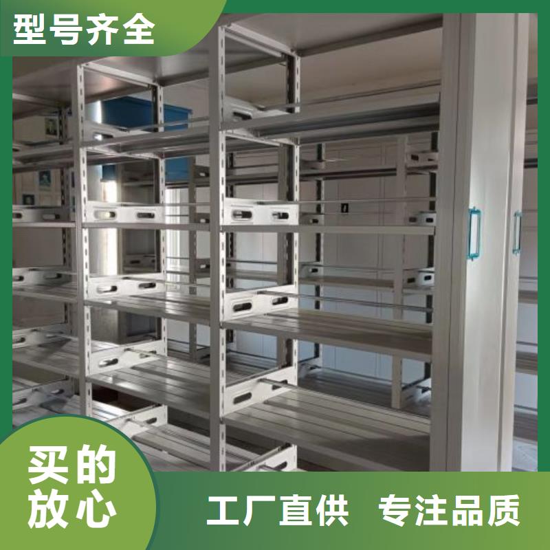认真负责【鑫康】档案馆藏室密集柜
