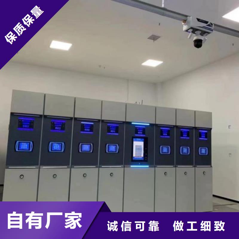 密集柜-视频-密集柜-四川省凉山市(此地)厂家-金阳|昭觉|广安|遂宁|阿坝|自贡|广元|甘孜