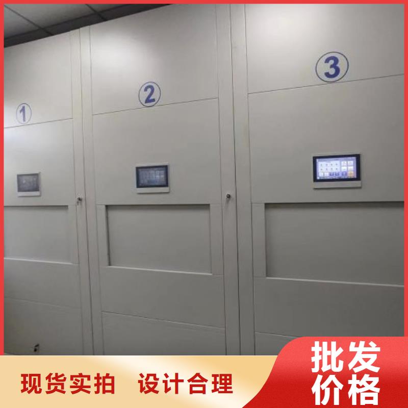 与时俱进【鑫康】档案密集架