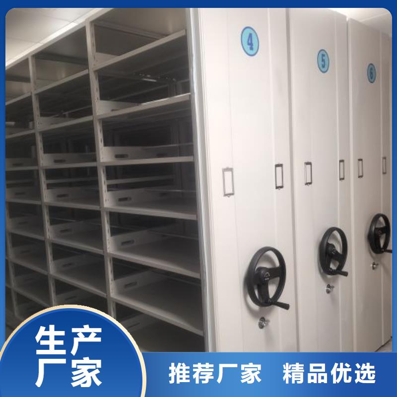 密集柜-视频-密集柜-四川省凉山市(此地)厂家-金阳|昭觉|广安|遂宁|阿坝|自贡|广元|甘孜