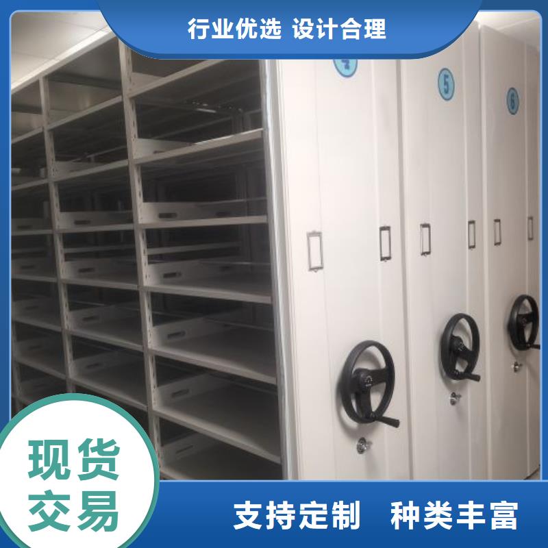 行业的发展现状及方案【鑫康】电动智能移动密集架