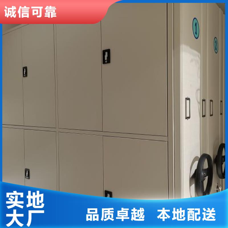 密集柜视频-上蔡|新蔡|洛阳|商丘|周口|安阳|南阳|鹤壁密集柜的简单介绍-鑫康智能移动档案柜密集架设备销售(驻马店市分公司)