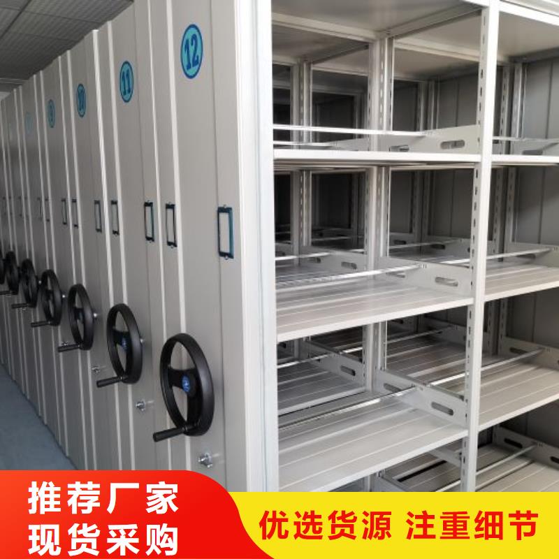 密集柜视频-上蔡|新蔡|洛阳|商丘|周口|安阳|南阳|鹤壁密集柜的简单介绍-鑫康智能移动档案柜密集架设备销售(驻马店市分公司)
