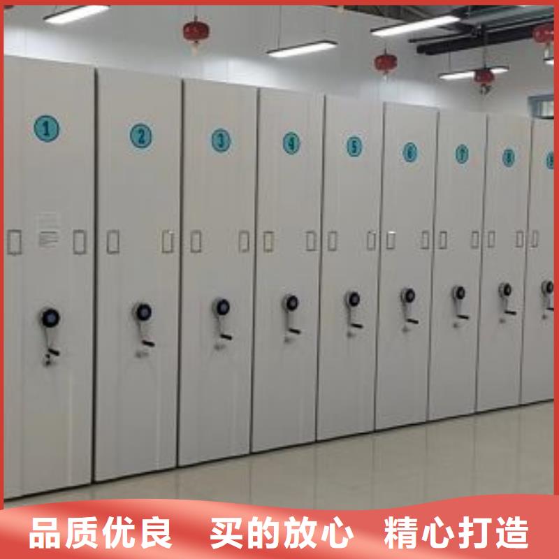 密集柜-视频-密集柜-四川省凉山市(此地)厂家-金阳|昭觉|广安|遂宁|阿坝|自贡|广元|甘孜