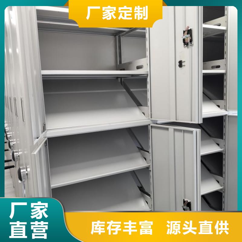 密集柜-视频-密集柜_西藏山南市市场覆盖扎囊|曲松|昌都|拉萨|阿里|那曲等