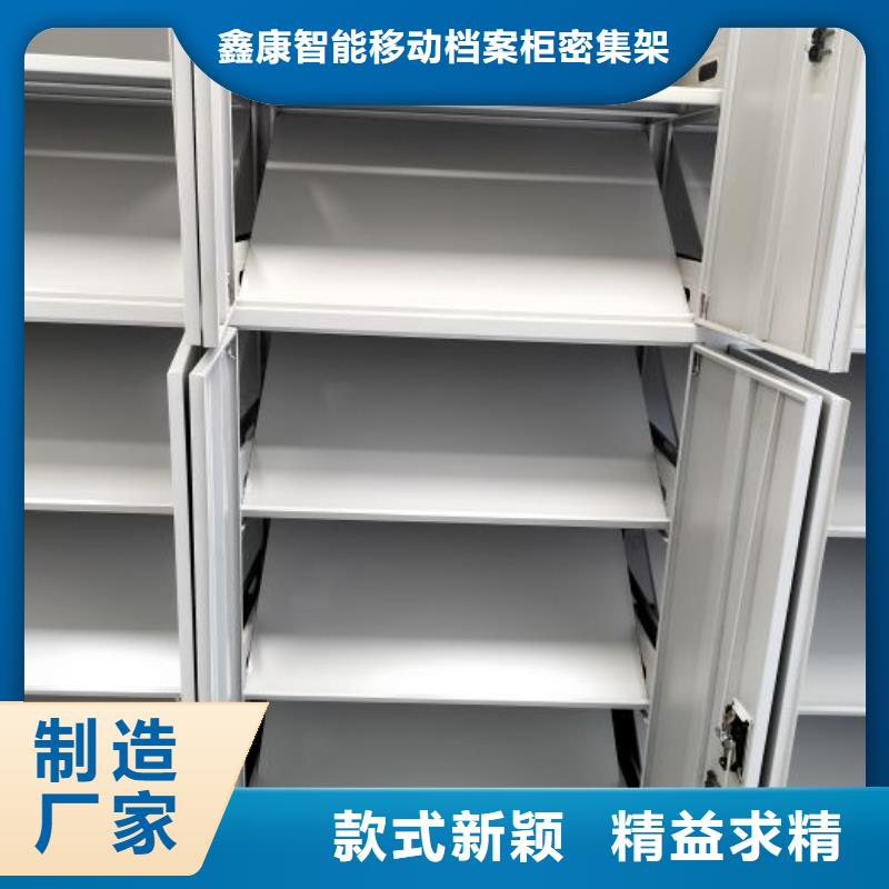 功能及特点产品的选用原则有哪些【鑫康】档案室用柜