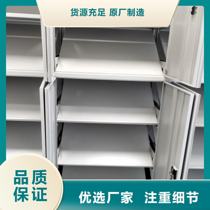 密集柜-视频-密集柜-四川省凉山市(此地)厂家-金阳|昭觉|广安|遂宁|阿坝|自贡|广元|甘孜